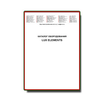 Katalog LUX ELEMENTS от производителя lux elements